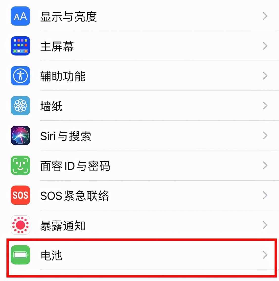 蘋果11電量百分比設(shè)置方法