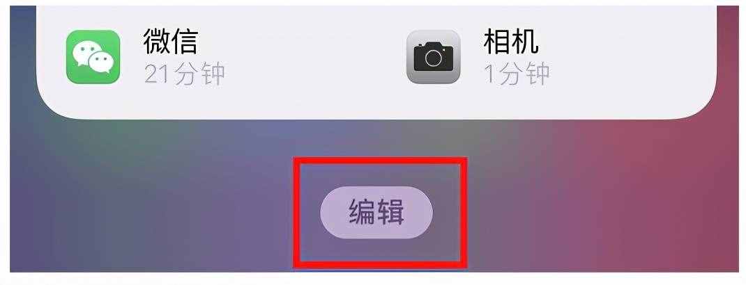 蘋果11電量百分比設(shè)置方法