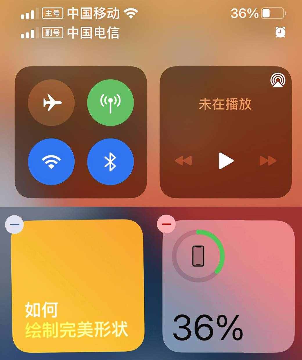 蘋果11電量百分比設(shè)置方法