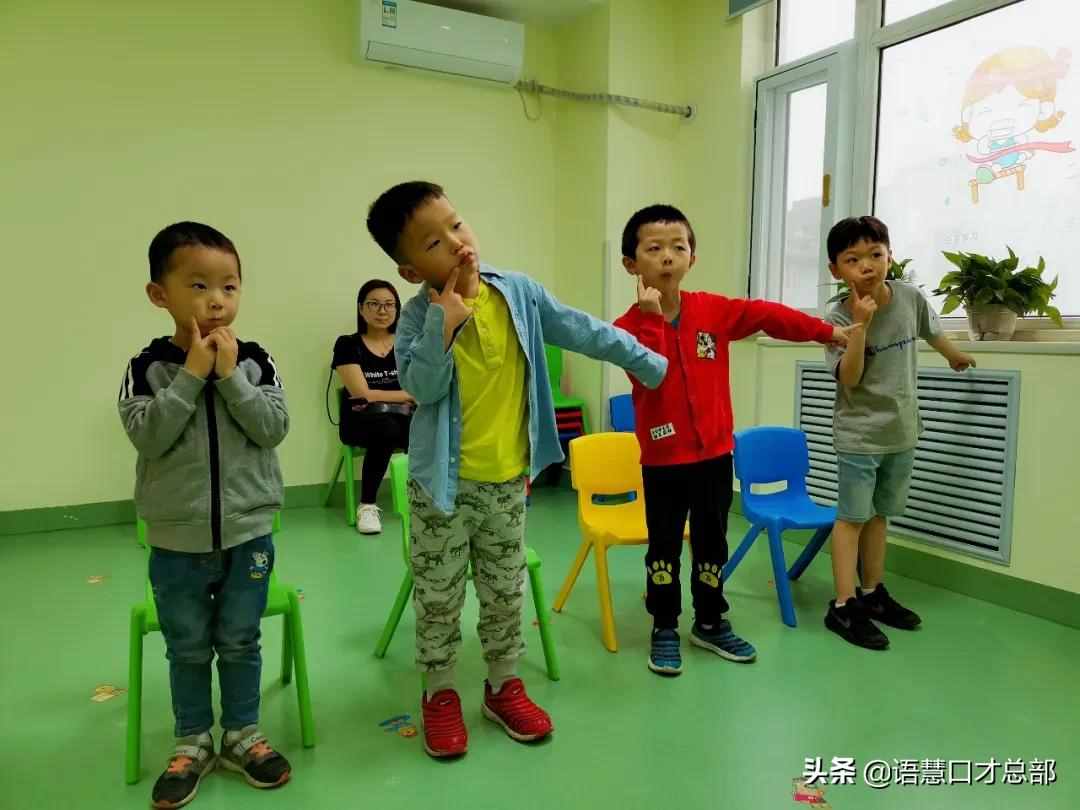 少兒口才學(xué)習(xí)必備繞口令：語(yǔ)慧口才老師親身示范