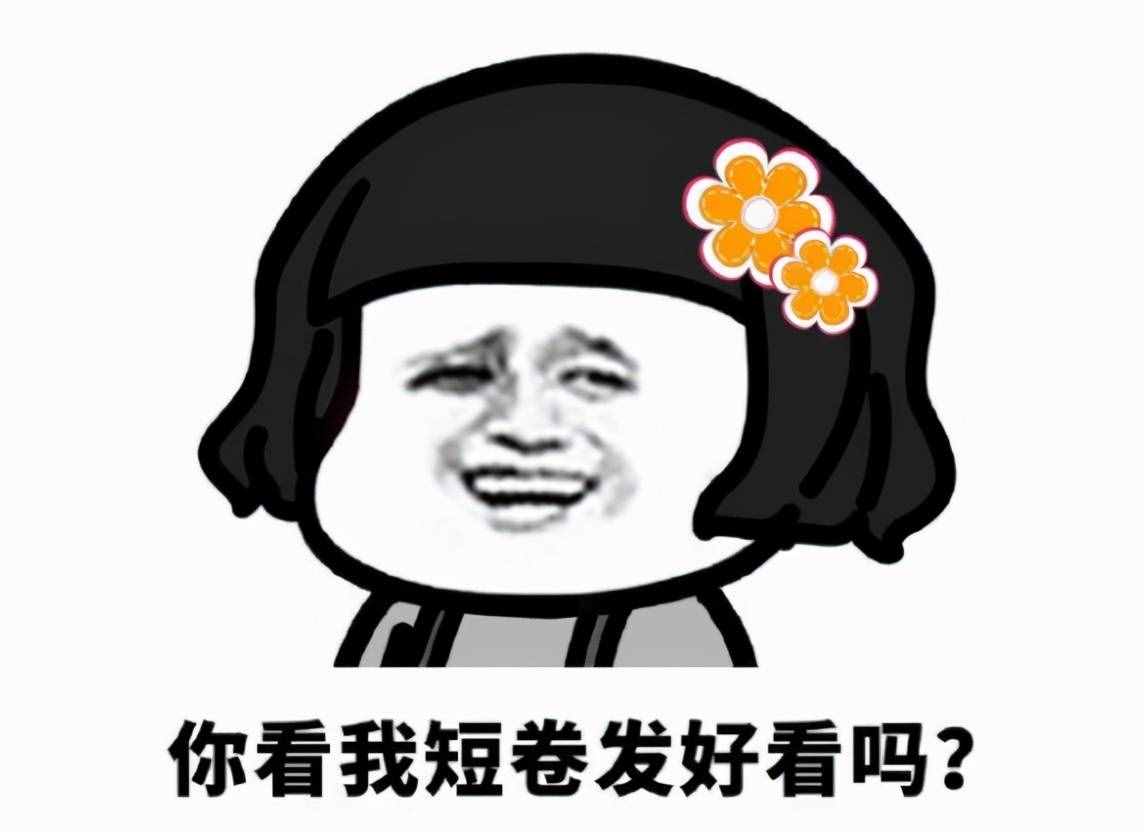3個(gè)卷發(fā)棒的技巧，讓發(fā)量看上去多一倍，在家就能自己卷
