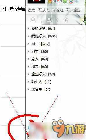 怎么解除dnf的安全模式 怎么解除dnf的安全模式