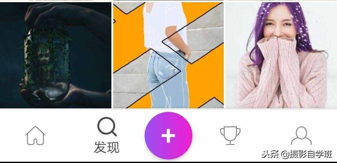 照片加心相框，制作頭像，手機(jī)攝影軟件，幾步完成