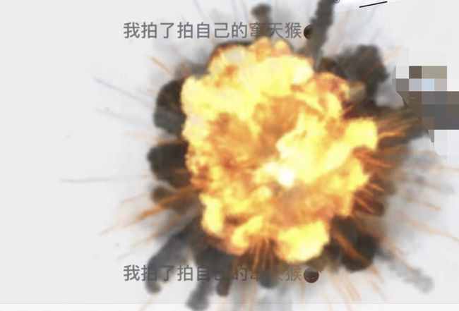 微信拍一拍炸一炸怎么設(shè)置？只需在拍一拍設(shè)置中添加炸彈表情