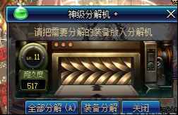 詳細講解DNF如何選擇副職業(yè)！