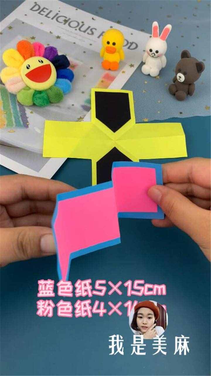 2020教師節(jié)賀卡最簡(jiǎn)單的做法，一分鐘就能學(xué)會(huì)，趕緊收藏吧