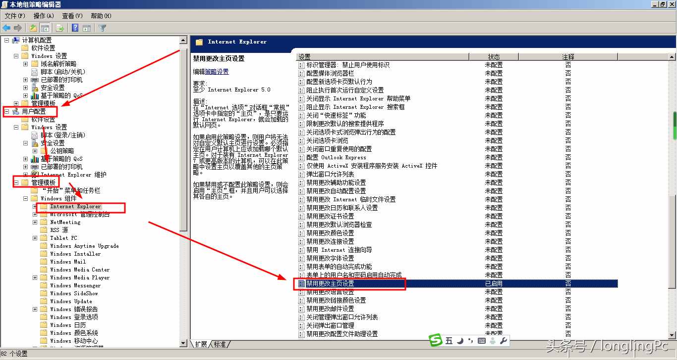 電腦上的瀏覽器主頁(yè)無(wú)法修改，應(yīng)該如何解決？
