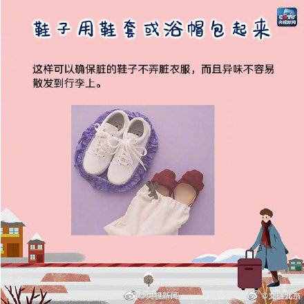 實用！9圖教你整理行李箱