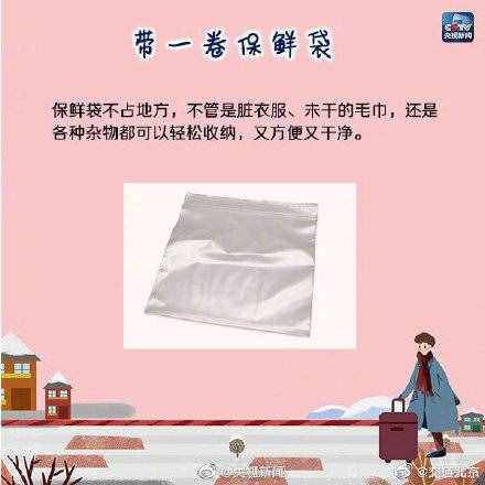 實用！9圖教你整理行李箱