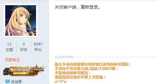 LOL死機(jī)藍(lán)屏Bug的解決方法！看完后太傷心了