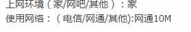 LOL死機(jī)藍(lán)屏Bug的解決方法！看完后太傷心了