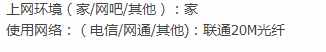 LOL死機(jī)藍(lán)屏Bug的解決方法！看完后太傷心了