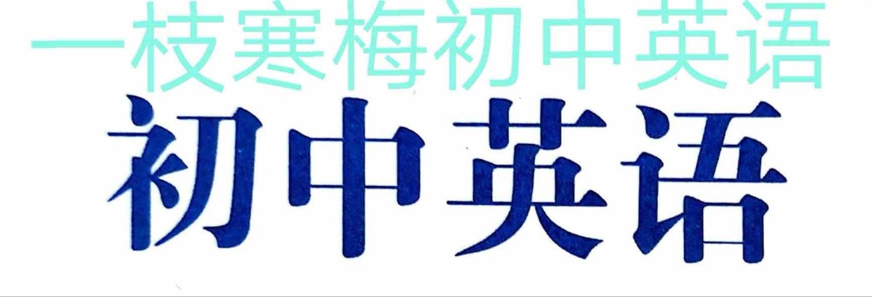 關(guān)于中秋節(jié)的英語考點(diǎn)及優(yōu)秀作文！