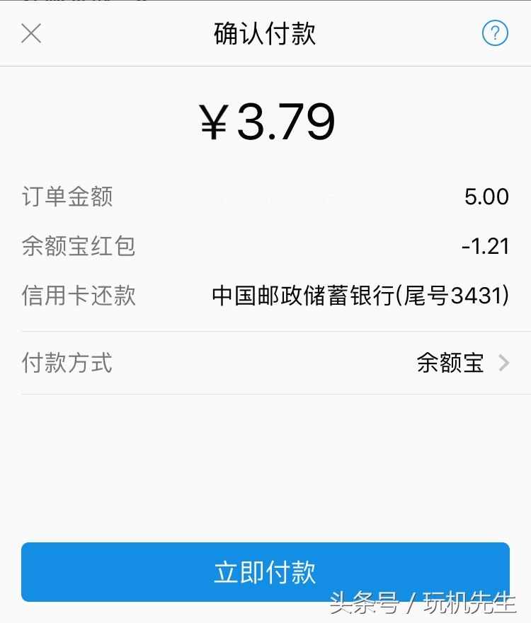 支付寶手機余額寶領紅包活動要怎么領取和使用呢？你領了多少