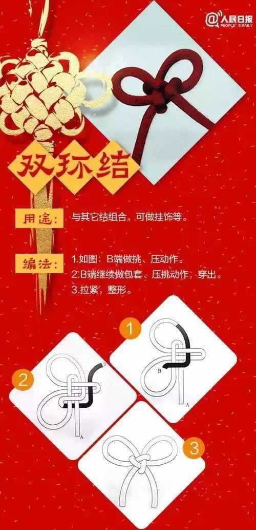 6種中國結(jié)編法圖解，超級(jí)簡單，學(xué)完都忍不住發(fā)朋友圈炫耀！