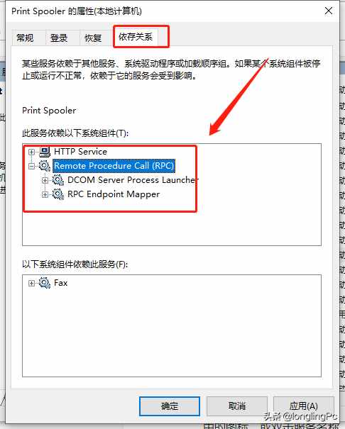打印機后臺服務無法啟動怎么辦？