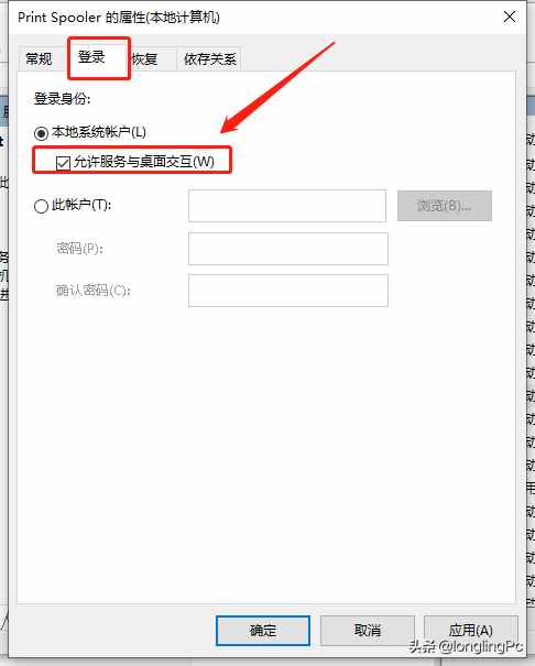 打印機后臺服務無法啟動怎么辦？