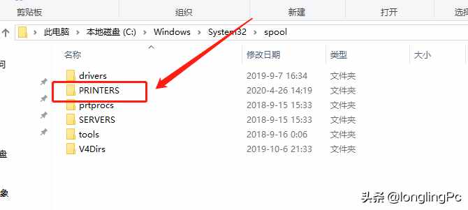 打印機后臺服務無法啟動怎么辦？