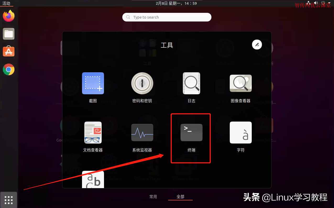 Linux怎么進(jìn)入命令行界面