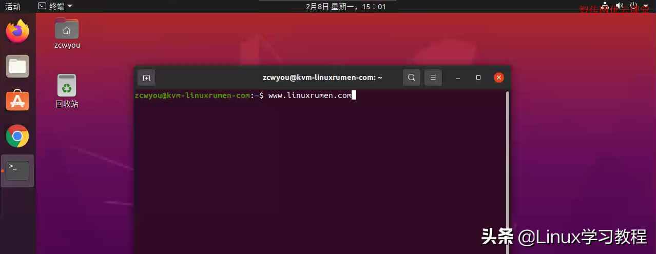 Linux怎么進(jìn)入命令行界面