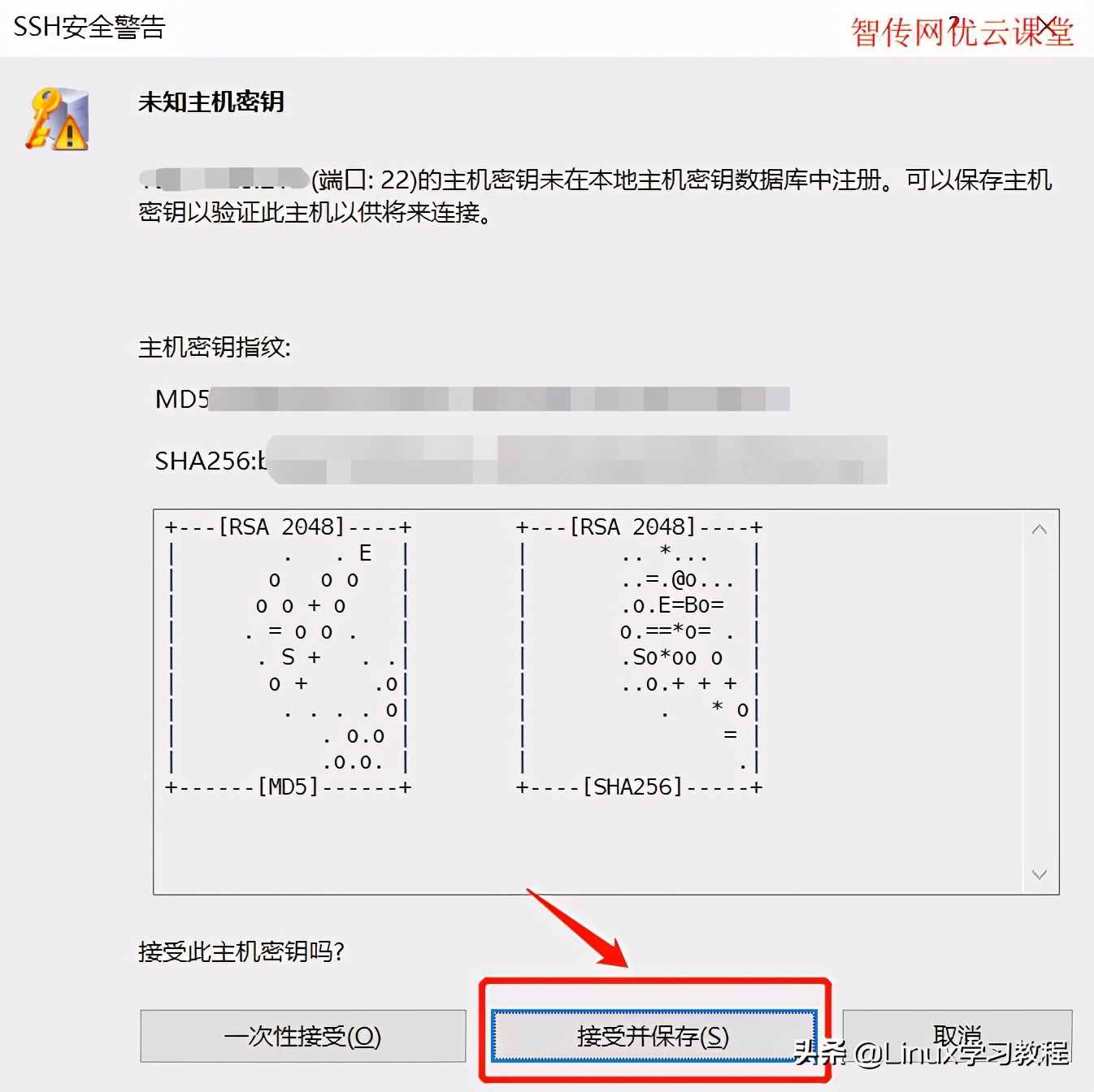 Linux怎么進(jìn)入命令行界面