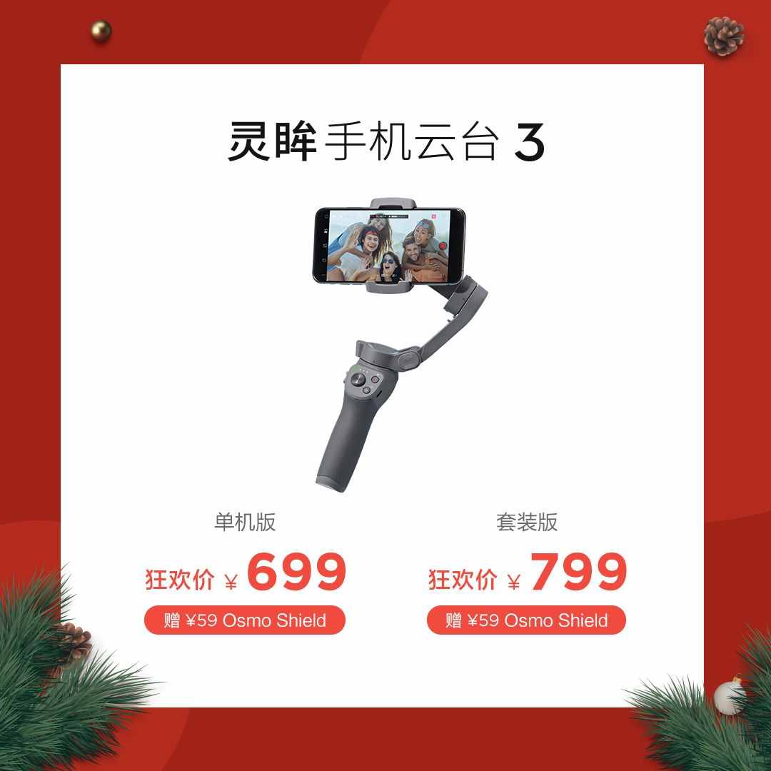 圣誕節(jié)送女朋友禮物清單，從這里選準沒錯