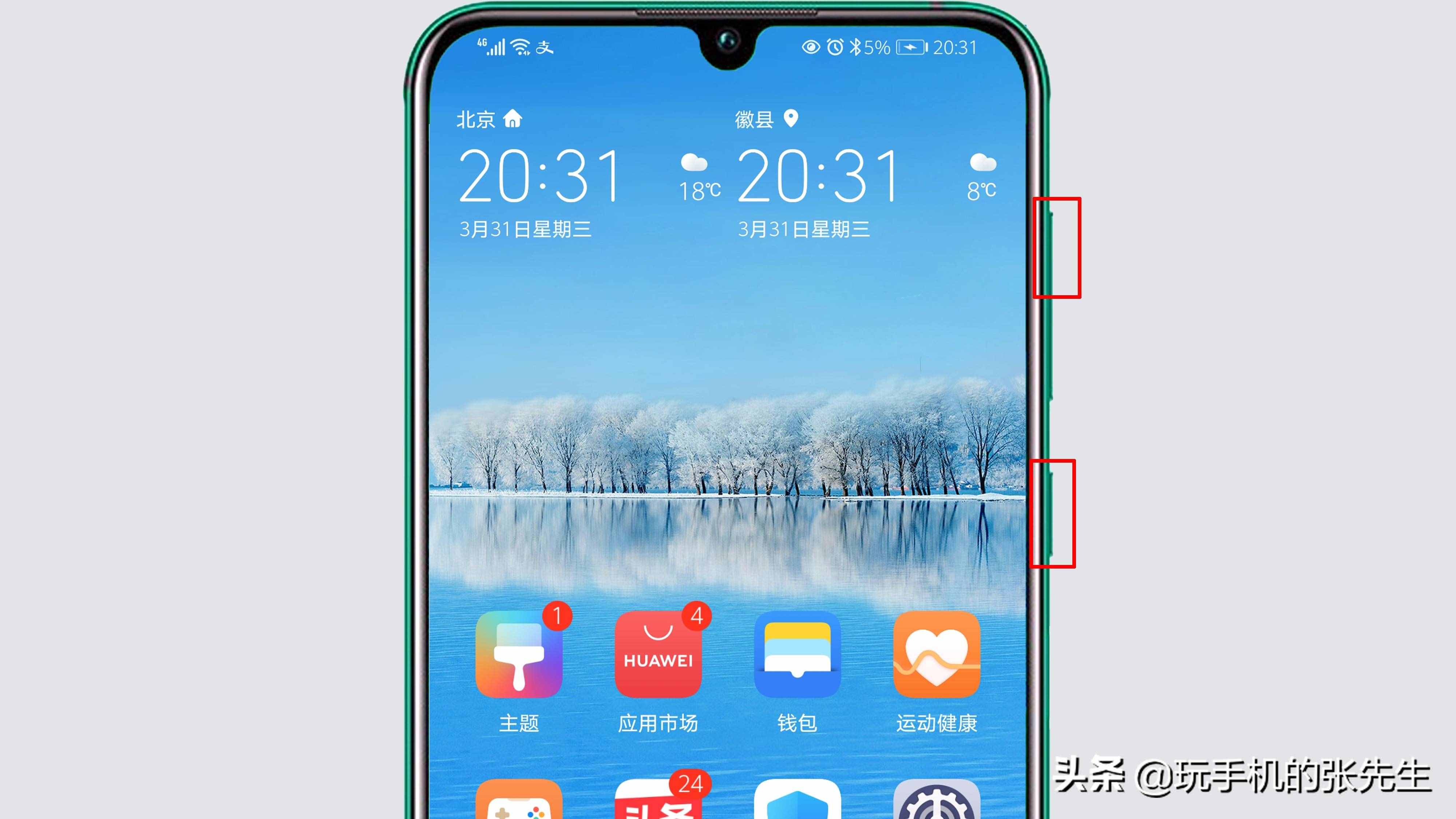 手機(jī)無法關(guān)機(jī)，該怎么辦？試試這三種辦法吧