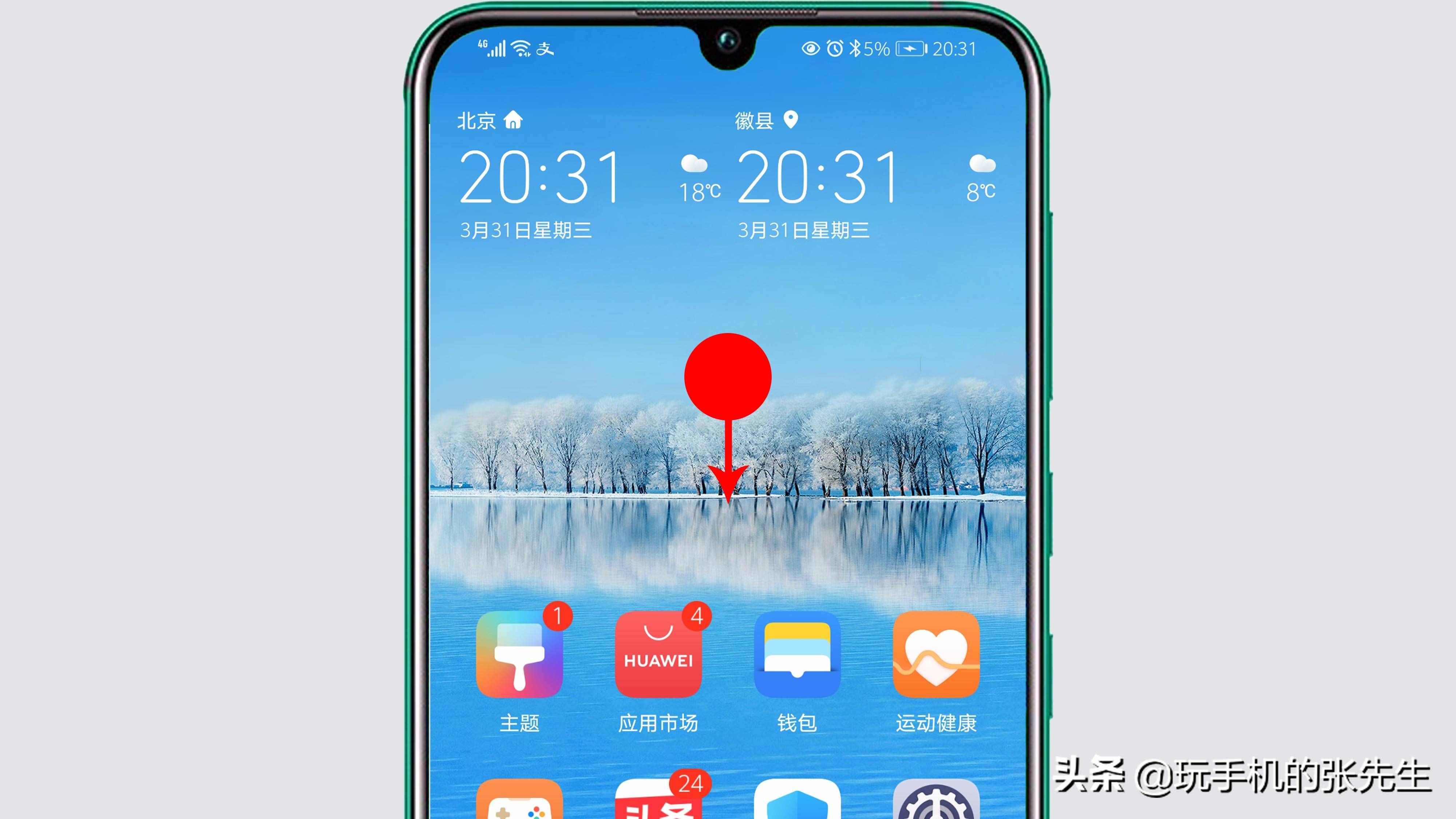 手機(jī)無法關(guān)機(jī)，該怎么辦？試試這三種辦法吧