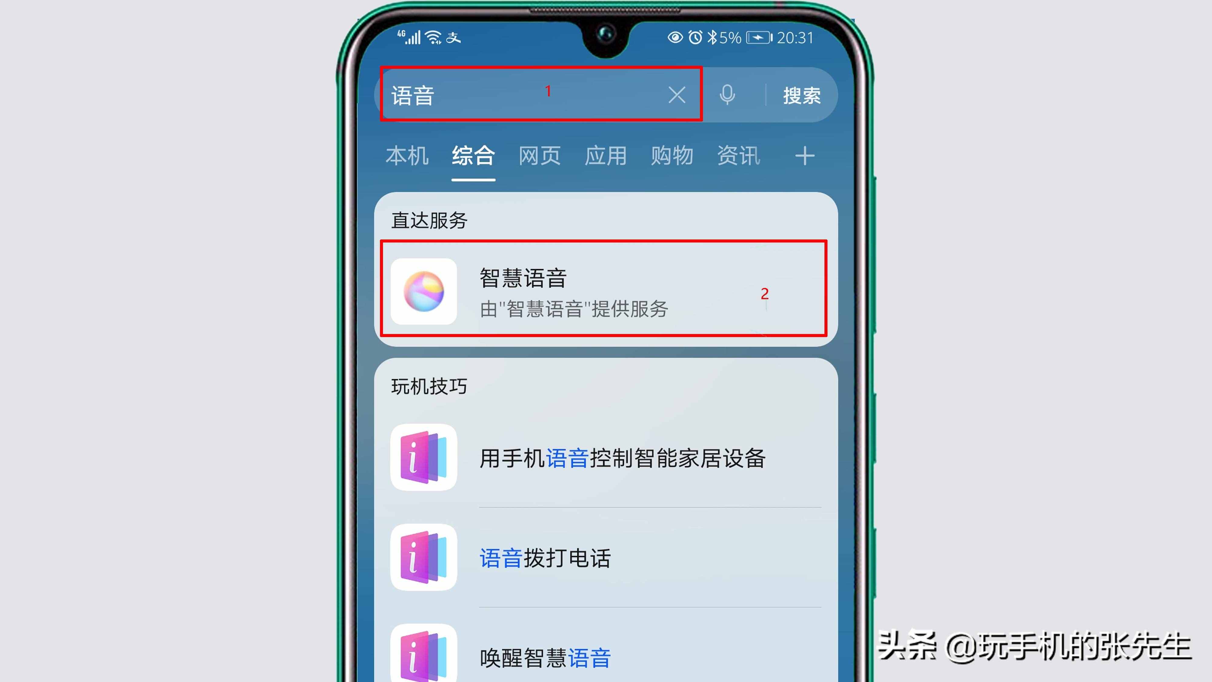 手機(jī)無法關(guān)機(jī)，該怎么辦？試試這三種辦法吧