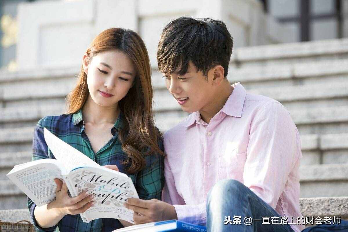 戀愛(ài)！大學(xué)生活無(wú)法回避的話題。聊一聊大學(xué)生談戀愛(ài)的利與弊