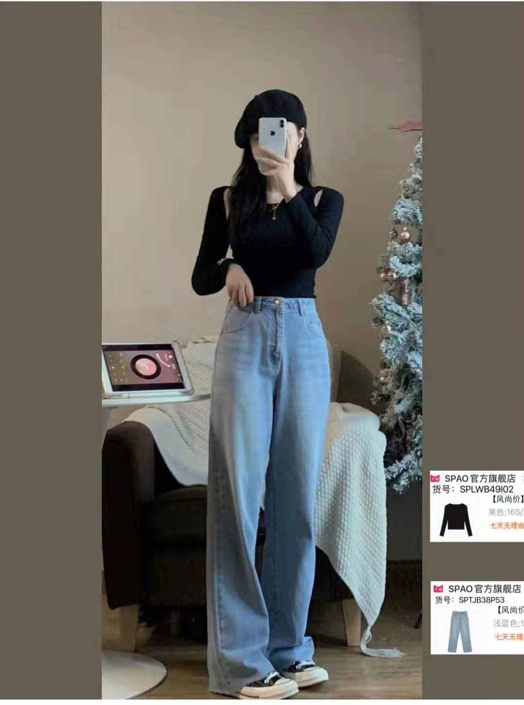 黑色上衣配什么顏色的褲子