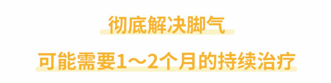 腳上長出癢癢的水皰，除了撓還能怎么辦？