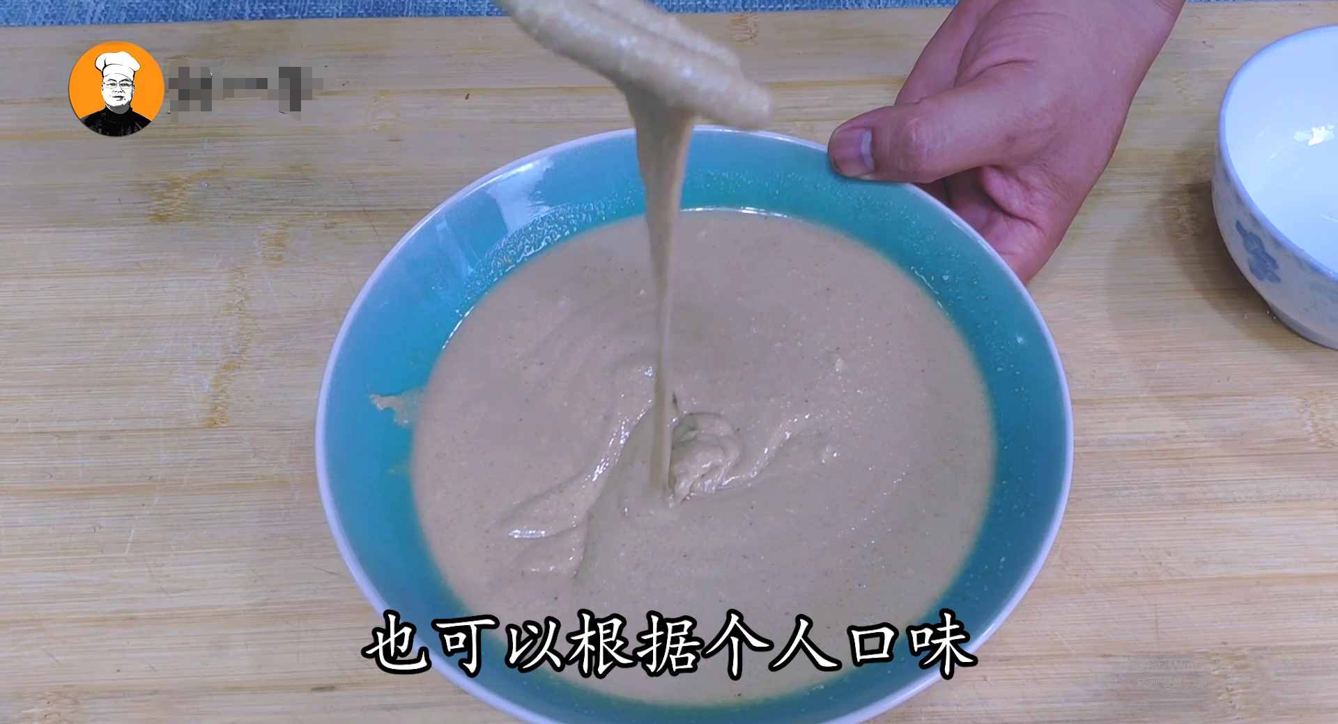 自制花生醬，無任何添加劑，放半年不會壞，吃拌面和火鍋更香濃