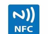 今日更新nfc功能是什么意思（三分鐘看懂NFC）