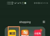 今日更新美團怎么點外賣（美團中如何訂外賣）