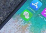 今日更新抹掉iphone微信聊天記錄恢復(fù)（抹掉iphone微信聊天）