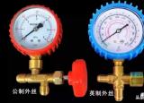今日更新空調(diào)壓力（空調(diào)的三個(gè)壓力指什么）