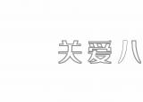 今日更新男士衛(wèi)衣搭配（男人們都愛穿衛(wèi)衣）