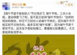 今日更新端午節(jié)不能說快樂對嗎（端午節(jié)千萬別說快樂）