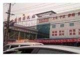 今日更新西安汽車站在哪（西安有幾個(gè)汽車客運(yùn)站）