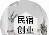 今日更新裸心堡多少一晚(裸心堡一晚大概多少錢)