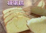 今日更新蛋糕一磅是多少寸(2磅是多大)
