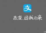 今日更新開通花唄（如何快速開通花唄和提高花唄信用額度的方法）
