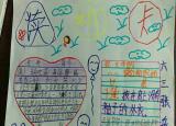 今日更新怎么制作讀書卡（制作的讀書卡）