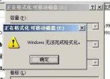今日更新如何修復(fù)sd卡（手機(jī)提示sd卡受損壞怎么辦）如何修復(fù)sd卡（手機(jī)提示sd卡受損壞怎么辦）