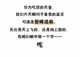 今日更新貓肉能吃嗎（吃貓肉竟是國(guó)人的忌諱）