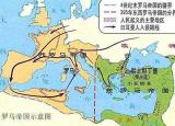 今日更新東羅馬帝國（東羅馬帝國最后有多慘）
