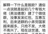 今日更新脫歐是什么意思（原來脫歐是這么一回事?。? /></span></a>
                        <h2><a href=