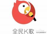 今日更新錄歌軟件（錄歌的軟件app下載大全 13個）