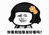 今日更新卷發(fā)棒教程（3個卷發(fā)棒的技巧）